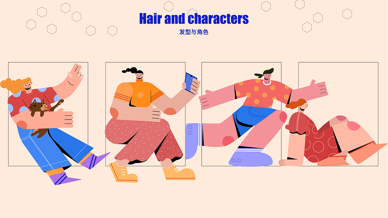 扁平插画人物情绪板（图ZMjU4NTcwOTky） - 图案 - 站酷设计师圈圈Joa原创素材 - 站酷ZCOOL