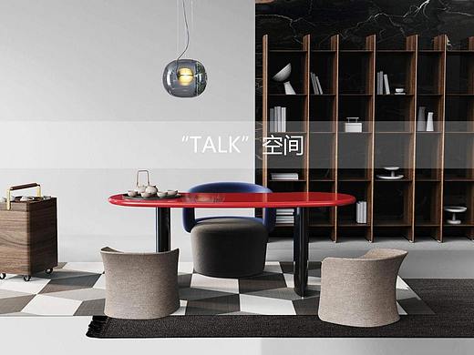 “TALK”空间
