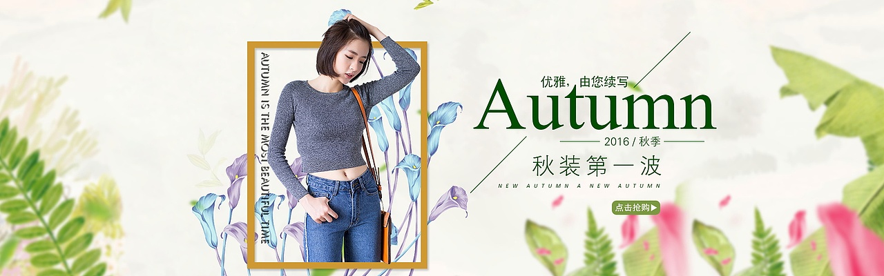 女裝海報（圖ZNTY3NDA0NjA=） - 海報 - 站酷設(shè)計師Mr乁何先森原創(chuàng)素材 - 站酷ZCOOL