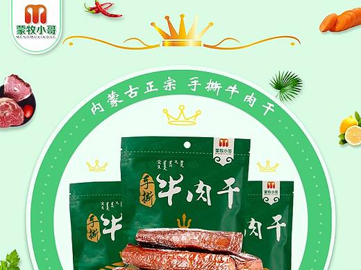 生鲜无线首页