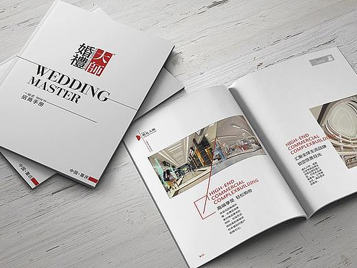 婚礼大师招商手册