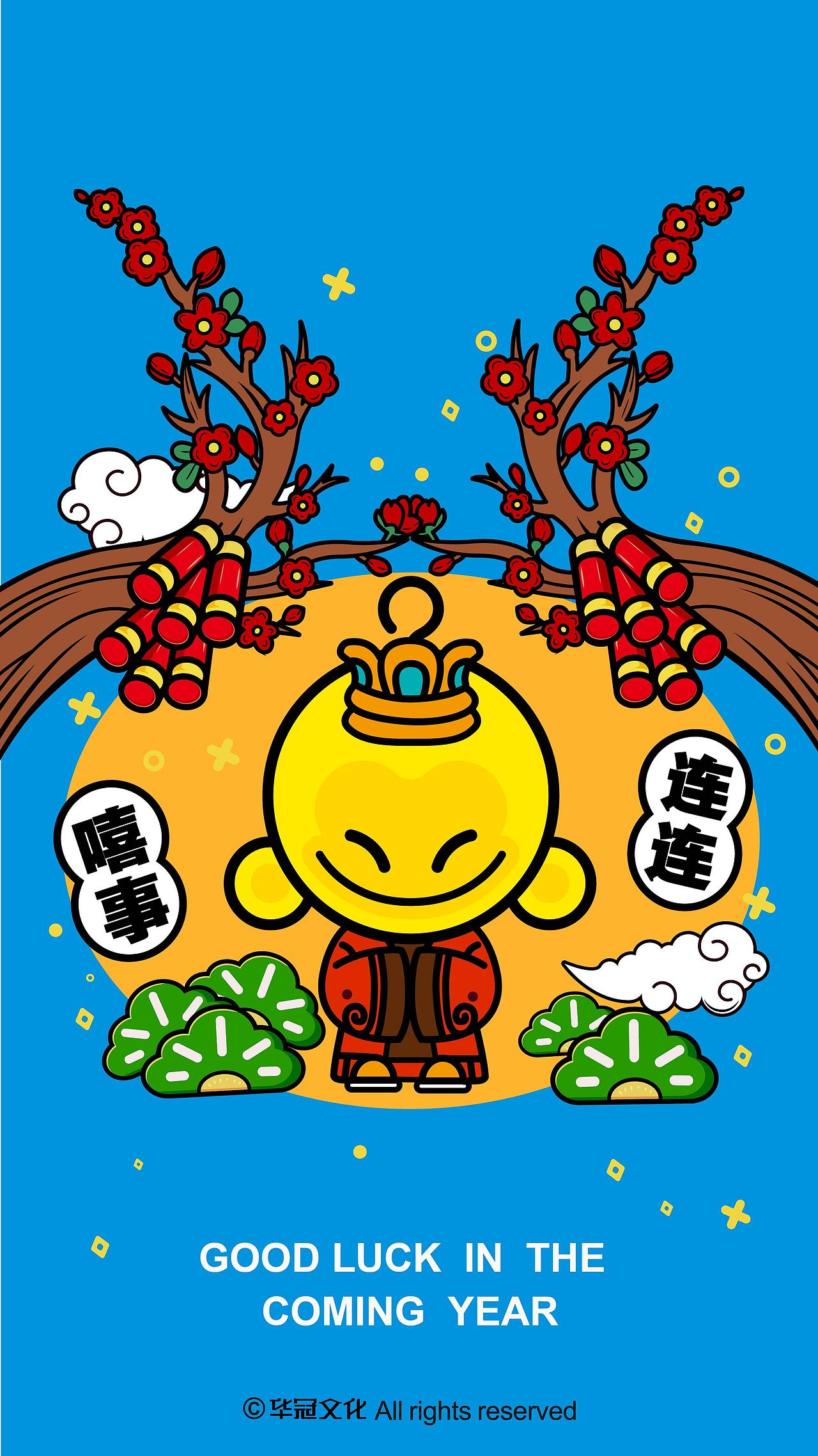 2019嘻多猴新春壁纸||复杂的世界里，只有它唯愿你快乐（图ZMTQzNzIzNjEy） - 艺术插画 - 站酷设计师华冠Fun家族原创素材 - 站酷ZCOOL
