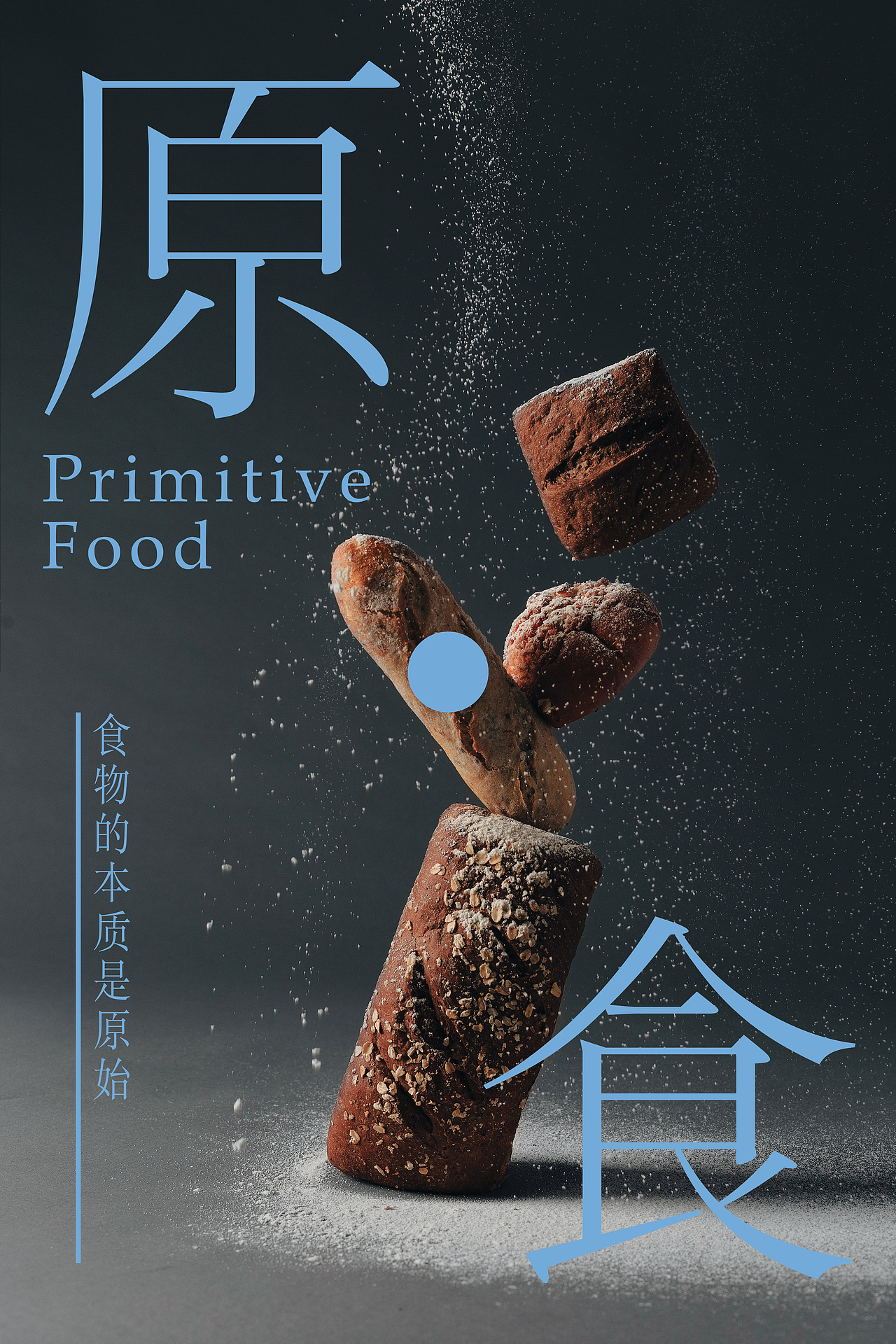 五月招贴海报练习（图ZMTY0NTcxNjM2） - 海报 - 站酷设计师言周弥原创素材 - 站酷ZCOOL