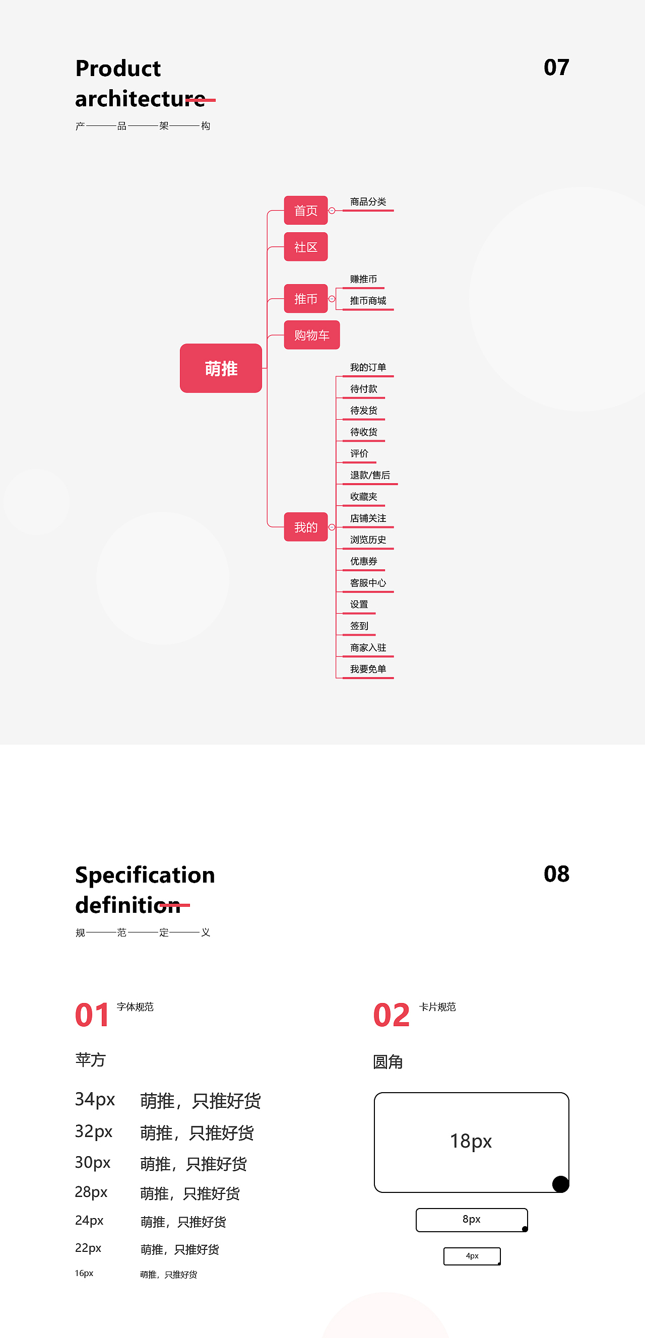 2019～2020作品集