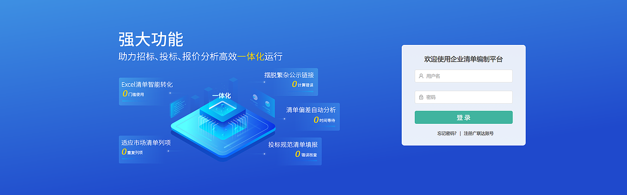 2.5D插图（图ZMjY0NTU4NDky） - 软件界面 - 站酷设计师Sigma西格玛原创素材 - 站酷ZCOOL