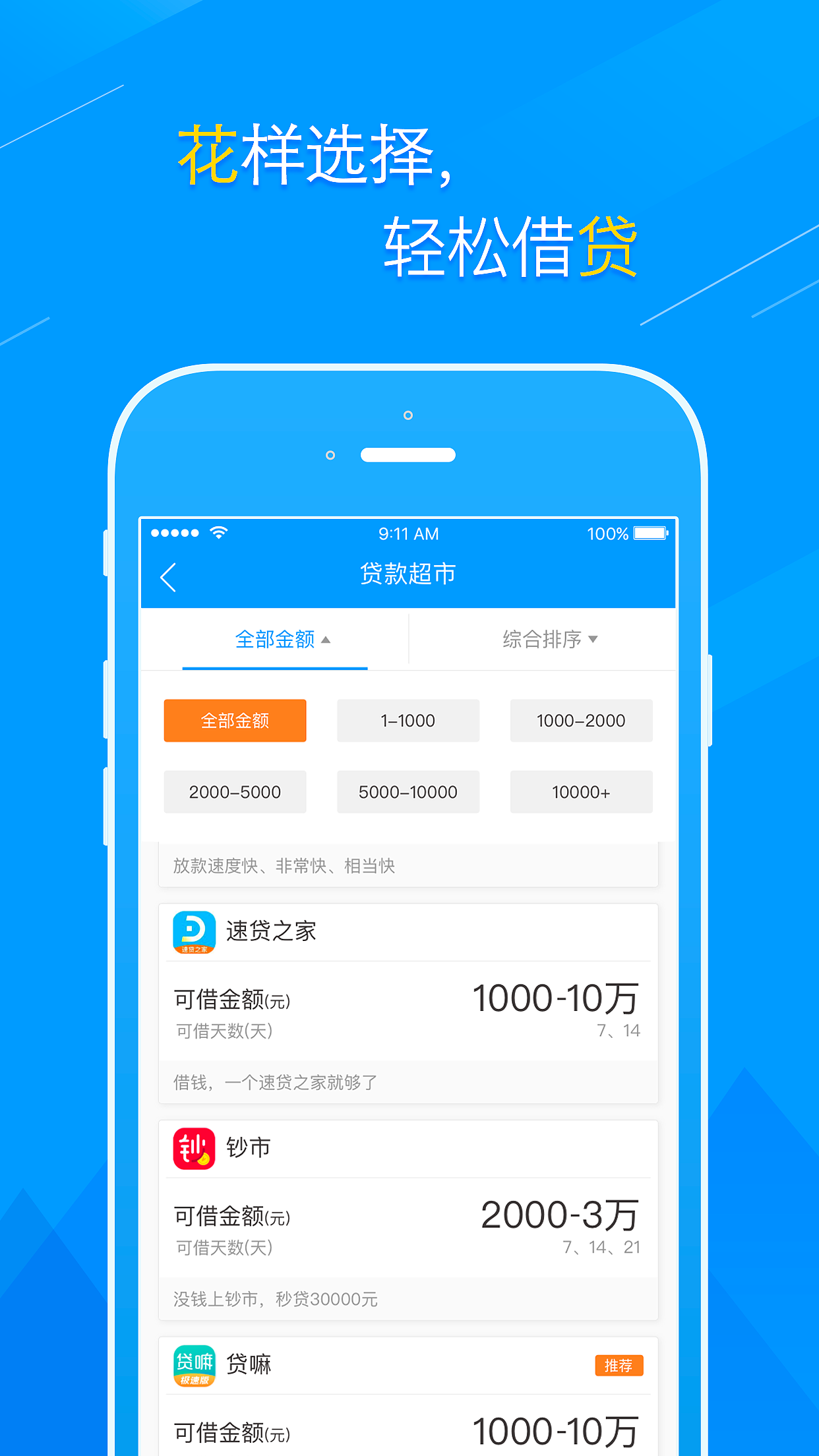 引导页（图ZMTAwMDkyNjM2） - 其他UI - 站酷设计师吉米阳光原创素材 - 站酷ZCOOL