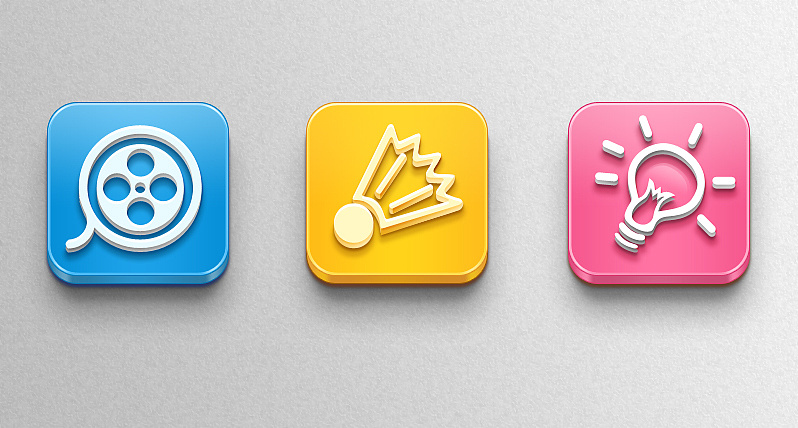 图标练习——简洁图案微凸效果