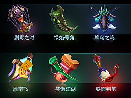 图标