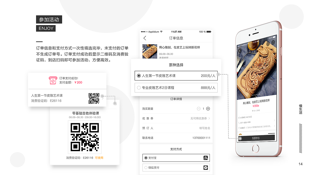 2017作品集（图ZMTAxMjc5NjQ0） - 其他UI - 站酷设计师AURA_池恩原创素材 - 站酷ZCOOL