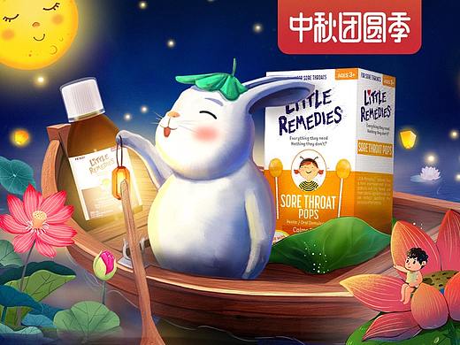 2019-中秋团圆季页面分享