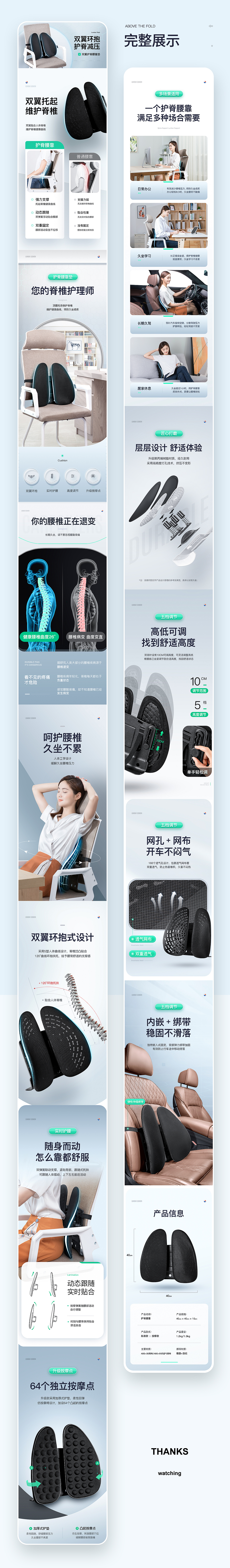 详情页X2（图ZMjcwNzM3NzM2） - 电商 - 站酷设计师大鹏天鹅原创素材 - 站酷ZCOOL