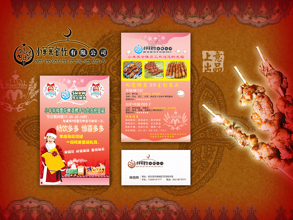 他家很一般却有很多客人