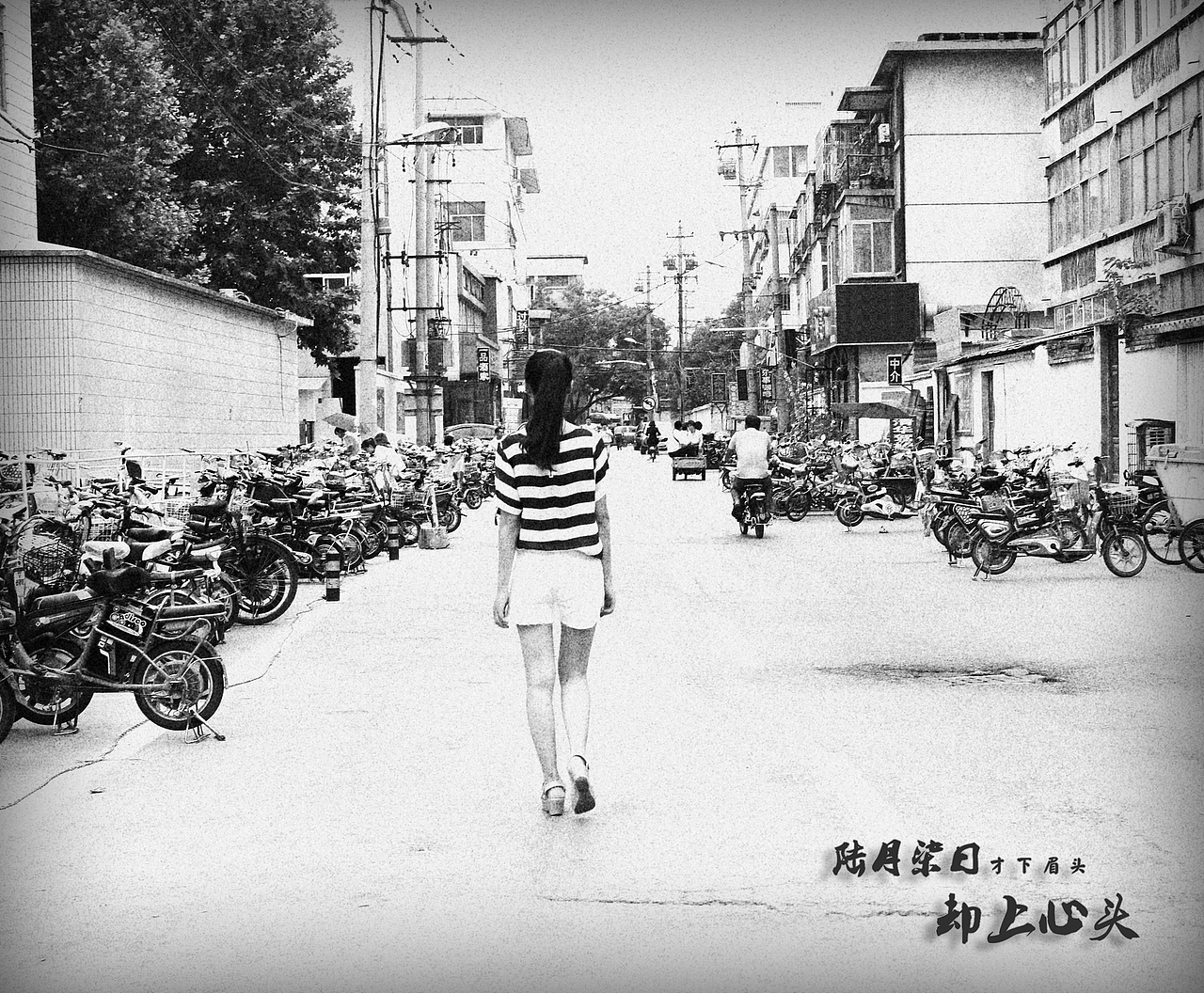陆月柒日！ 才下眉头却上心头（图ZMjkzNzEyMzY=） - 人像摄影 - 站酷设计师小迟娜娜原创素材 - 站酷ZCOOL