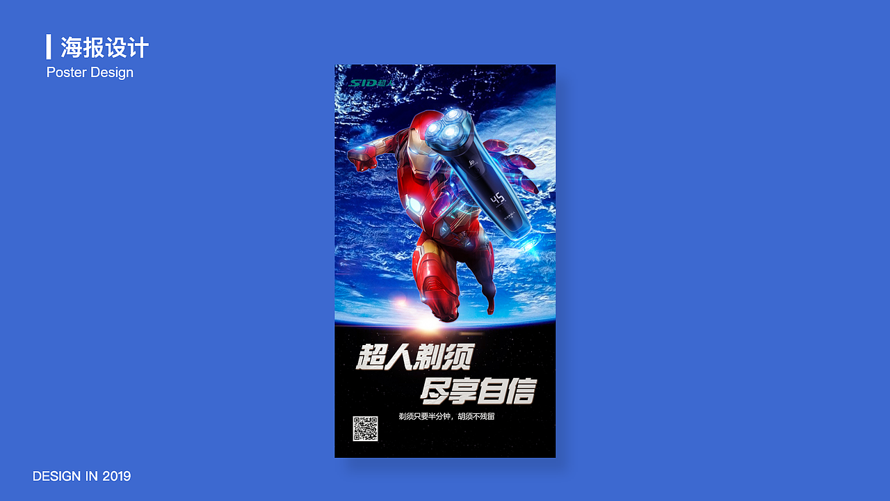 2019个人作品集（图ZMTgxMjE2Mzc2） - APP界面 - 站酷设计师落木萧萧97原创素材 - 站酷ZCOOL