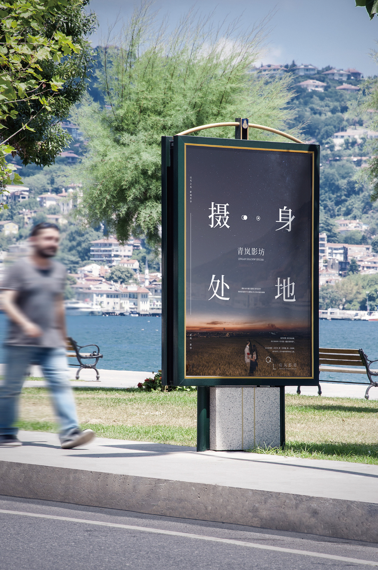 青岚影坊品牌形象设计提案（图ZMjM4MTM0MTM2） - 品牌 - 站酷设计师超吉品牌原创素材 - 站酷ZCOOL