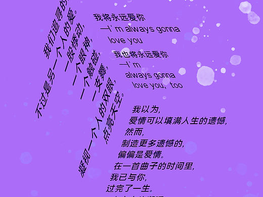 爱乐之城la la land 立体极坐标构图