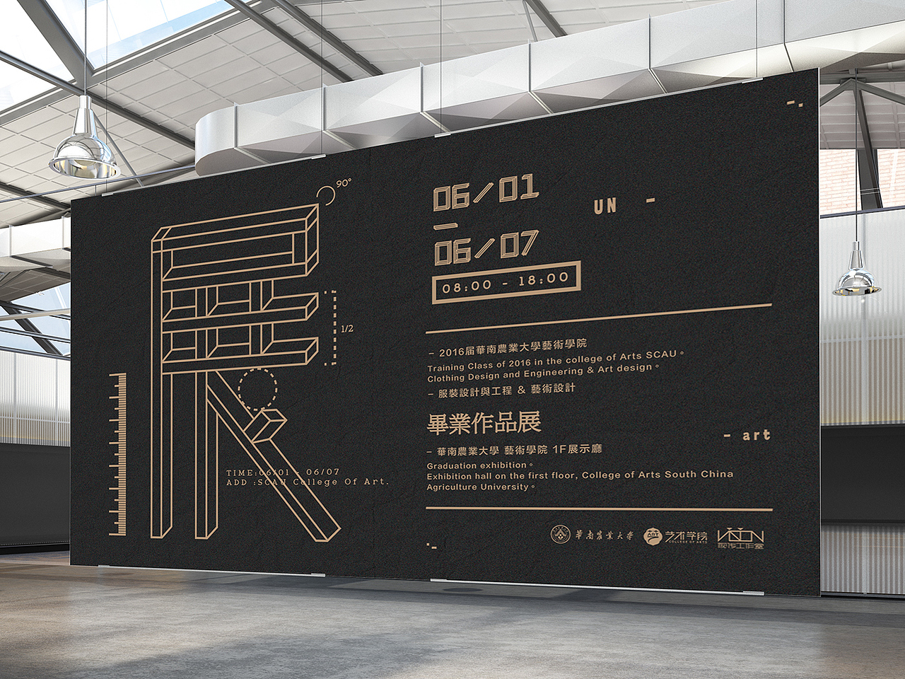 班德斯 × Baneras 多重人格患者 #青春答卷2016#（图ZNTE5OTY2MzI=） - 实验艺术 - 站酷设计师视传工作室原创素材 - 站酷ZCOOL