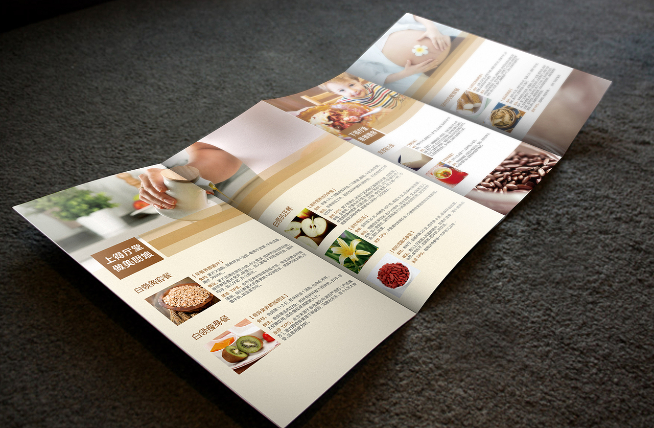 亚麻籽油产品画册与折页设计（图ZNzg3NjIyNDA=） - 书籍/画册 - 站酷设计师悠哉创意原创素材 - 站酷ZCOOL