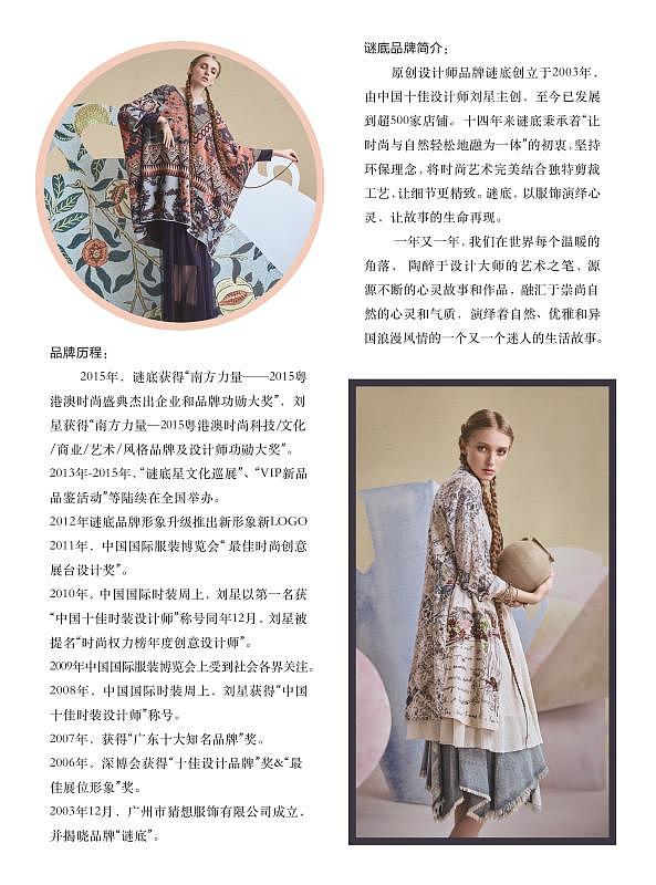 第二次自己做杂志（图ZODE1Njk2NTY=） - 书籍/画册 - 站酷设计师何止心酸原创素材 - 站酷ZCOOL