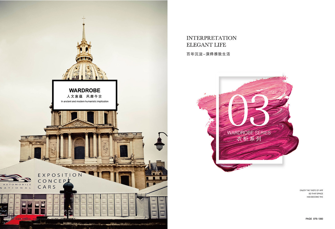 2018高端原木全屋定制案例品鉴赏析（图ZMTEyMDk3MDM2） - 书籍/画册 - 站酷设计师印丰家居品牌策划原创素材 - 站酷ZCOOL