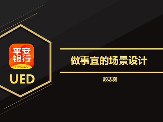 做适宜的场景设计