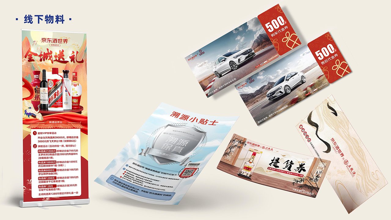 2020部分作品整理