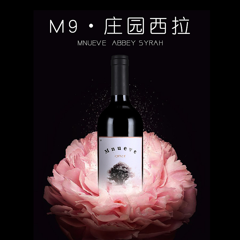 2020-2022年平面红酒海报合集（图ZMjkwNjEzMjY4） - 海报 - 站酷设计师香橙girl原创素材 - 站酷ZCOOL