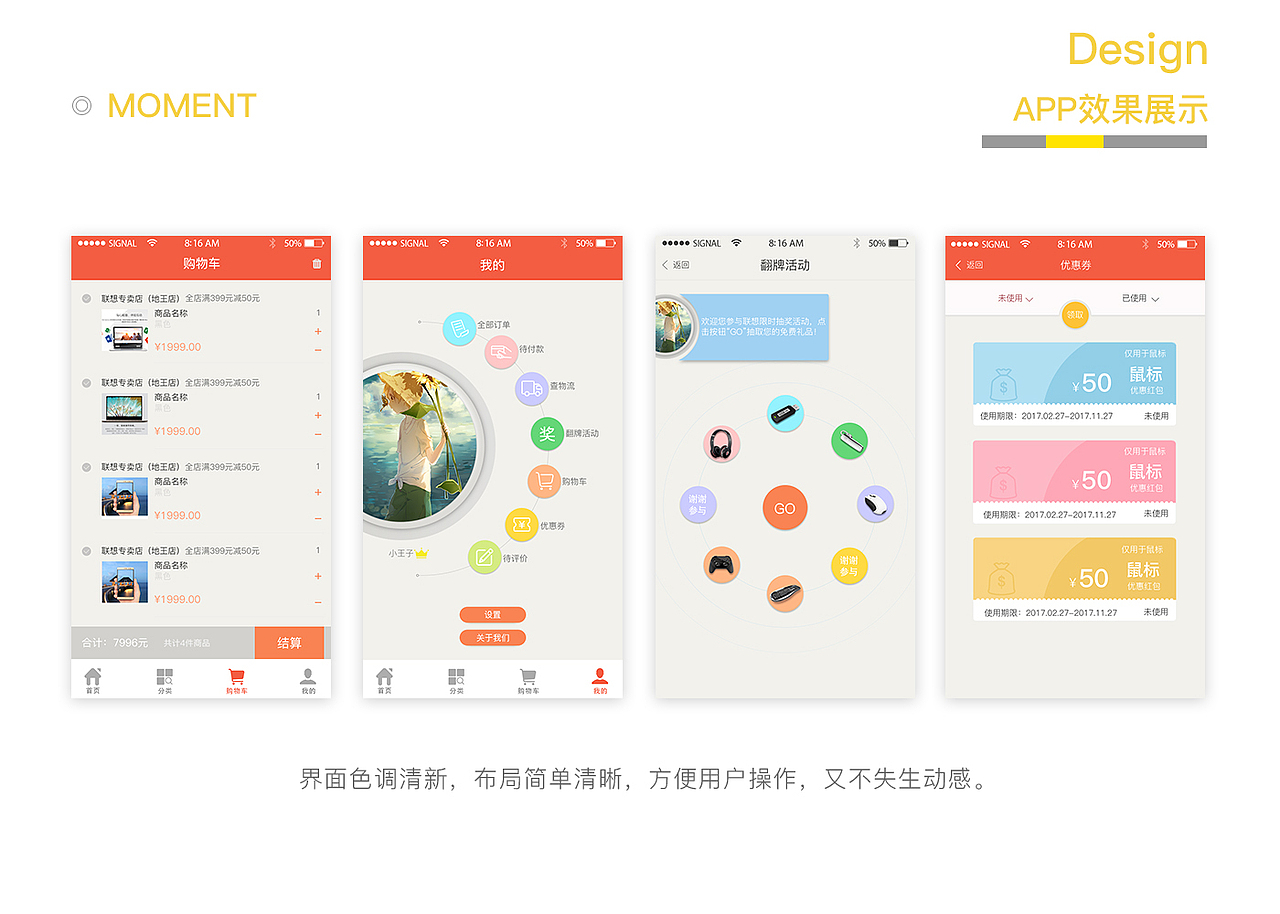 Dreamybaby作品集（图ZNzYwNjk1MDQ=） - 其他UI - 站酷设计师Dreamybaby原创素材 - 站酷ZCOOL