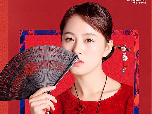 中式文化节日节气宣传海报