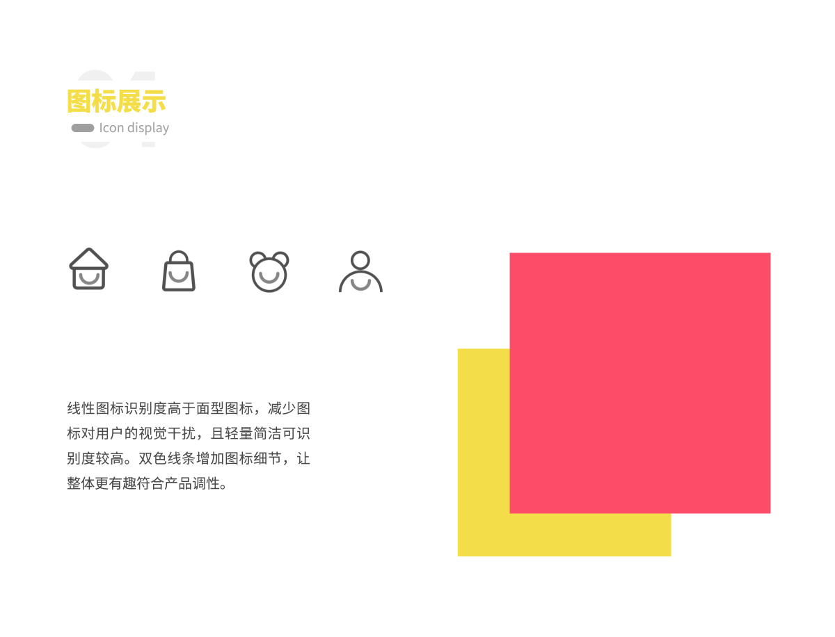 欢乐抓娃娃作品总结（图ZMTI0MTk4MDMy） - APP界面 - 站酷设计师想飞的自由落体原创素材 - 站酷ZCOOL