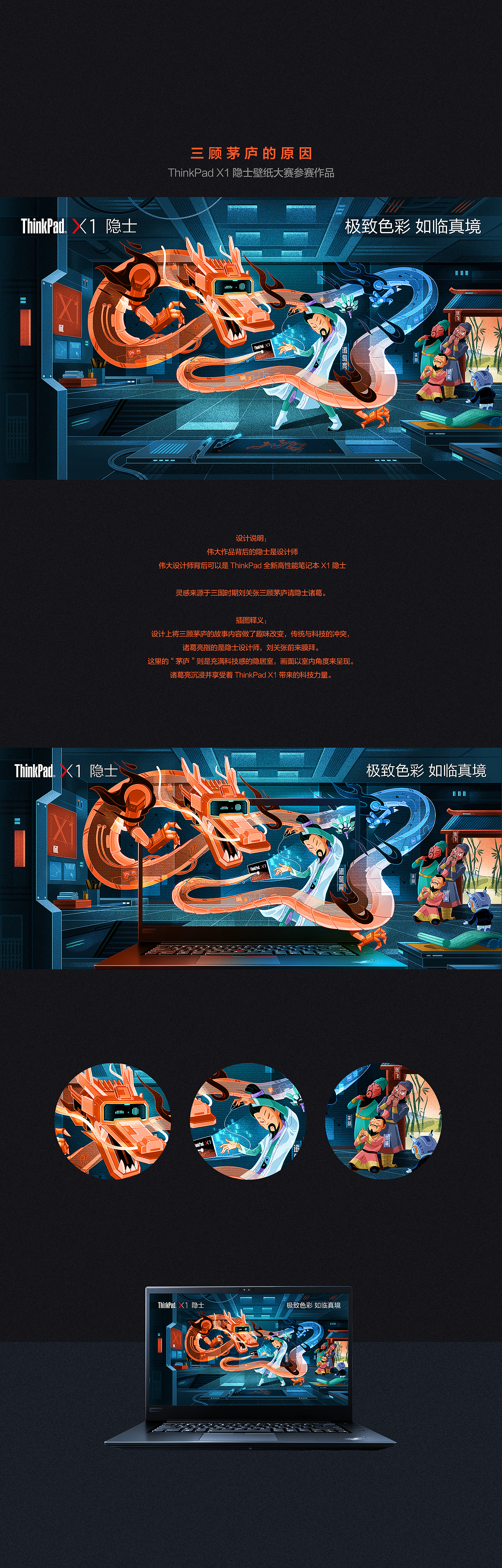 2018插画作品整理