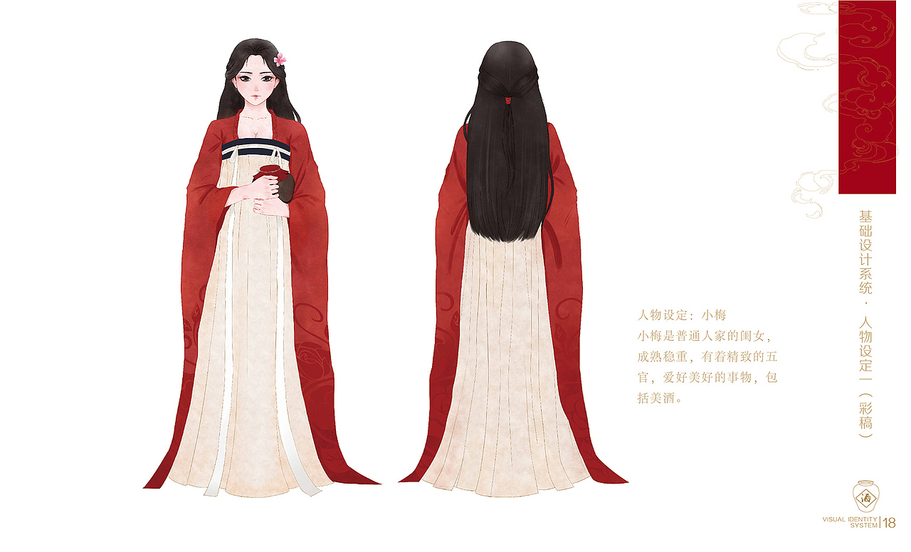 古堰画乡VI(图ZMTU0NTQ1NDQw) - 品牌 - 站酷设计师蓝裴裴原创素材 - 站酷ZCOOL