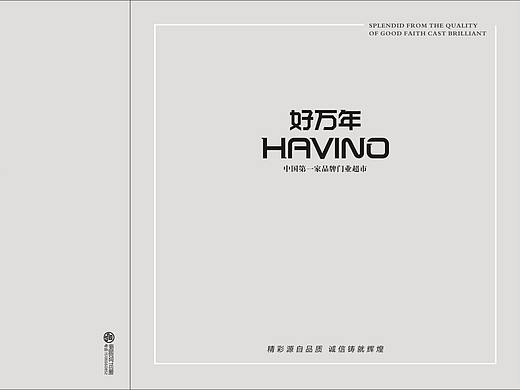 极简木门图册设计轻奢木门画册制作极简轻奢木门彩页