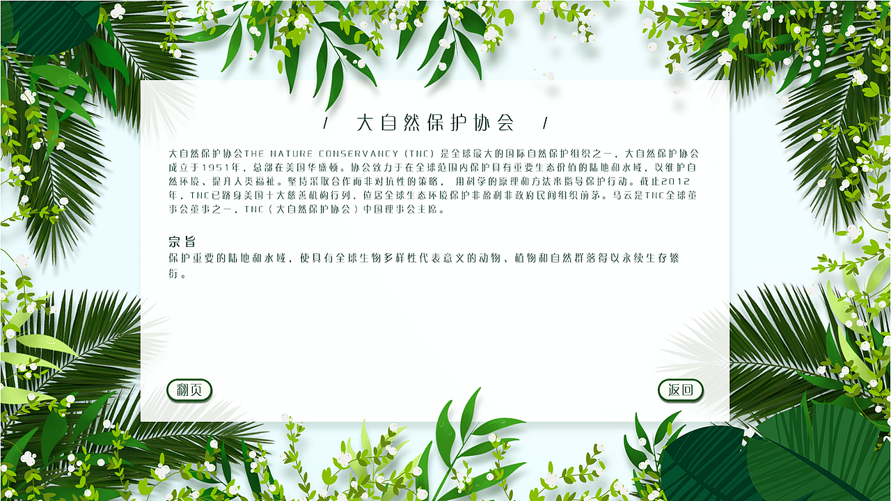 2020年作品集（图ZMjIxNDA1NzM2） - 其他UI - 站酷设计师猫在树上原创素材 - 站酷ZCOOL