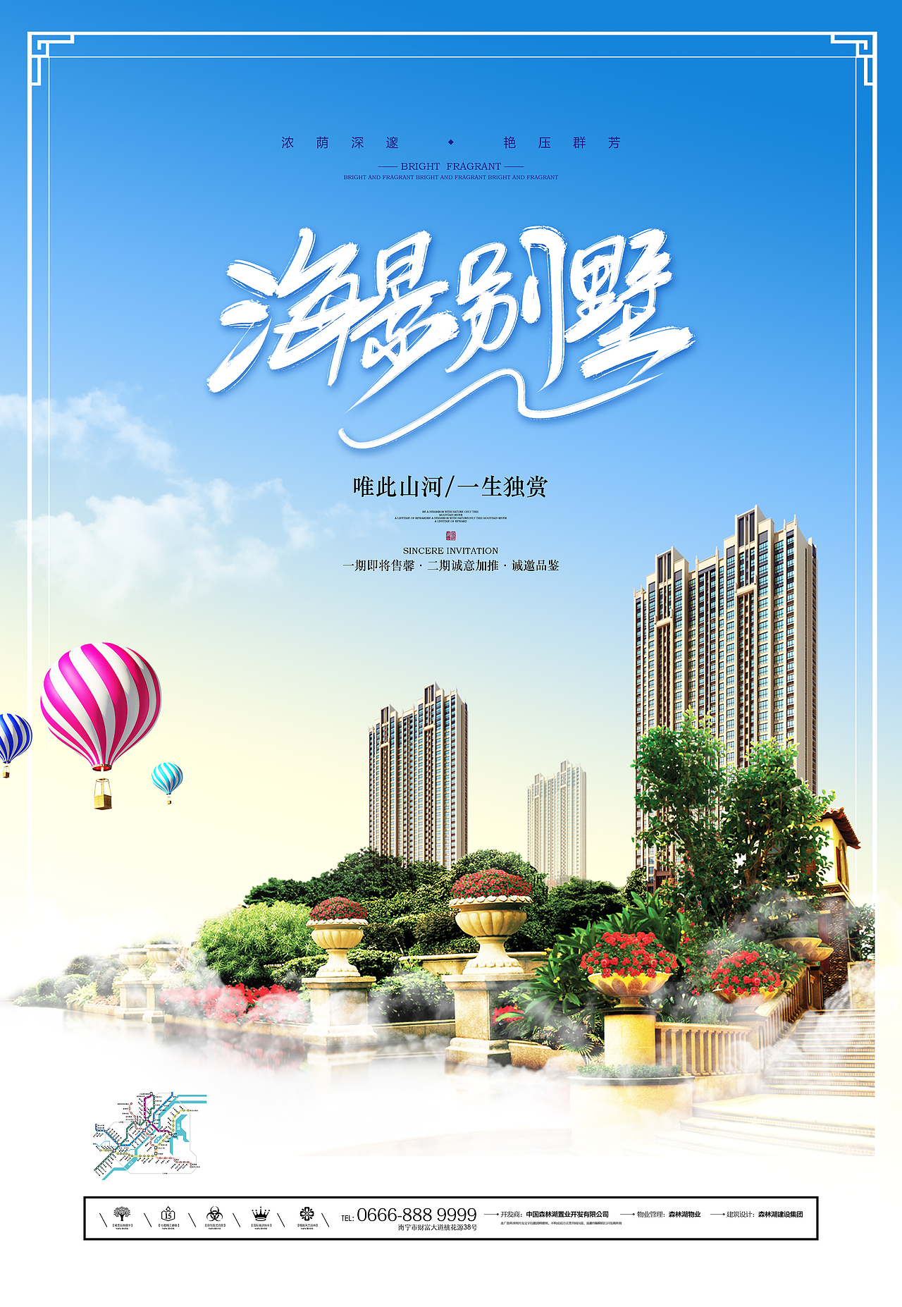 海报、易拉宝（图ZMjI3NTA5MzY4） - 海报 - 站酷设计师陳先森丶原创素材 - 站酷ZCOOL
