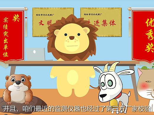 公司项目MG动画1（个人主页-ZNTc0NDA3MzY=） - Motion Graphic - 站酷设计师有事么原创素材 - 站酷ZCOOL