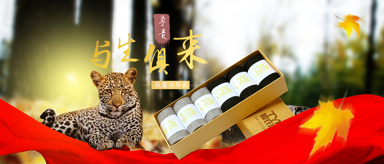 學(xué)習(xí)白白的教程做了一張組合（圖ZMzcyNTQ5Mjg=） - 海報(bào) - 站酷設(shè)計(jì)師416450260原創(chuàng)素材 - 站酷ZCOOL