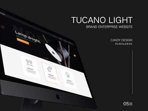 欧美风 简约风 企业官网 灯 灯饰网页（个人主页-ZMjc5MDE2OTI=） - 企业官网 - 站酷设计师荼tu蘼原创素材 - 站酷ZCOOL