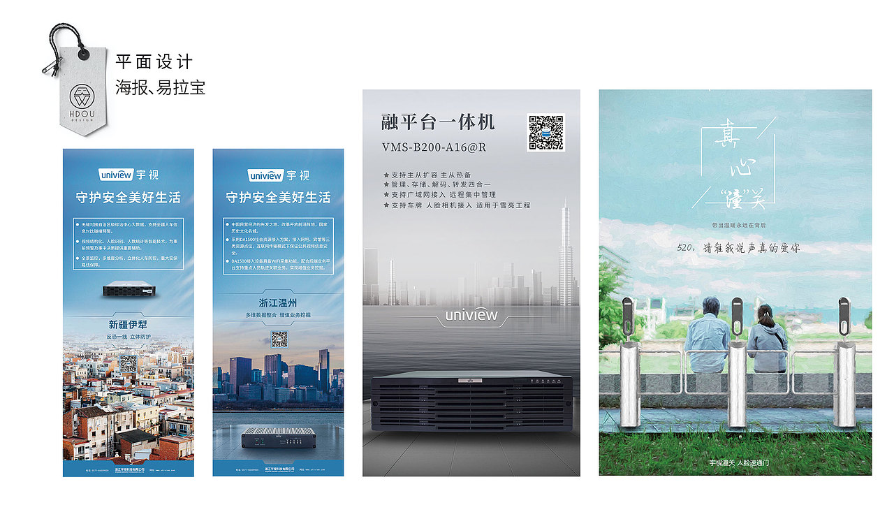 平面视觉设计作品集（图ZMTIwODI0ODAw） - APP界面 - 站酷设计师Ryan_黄豆原创素材 - 站酷ZCOOL