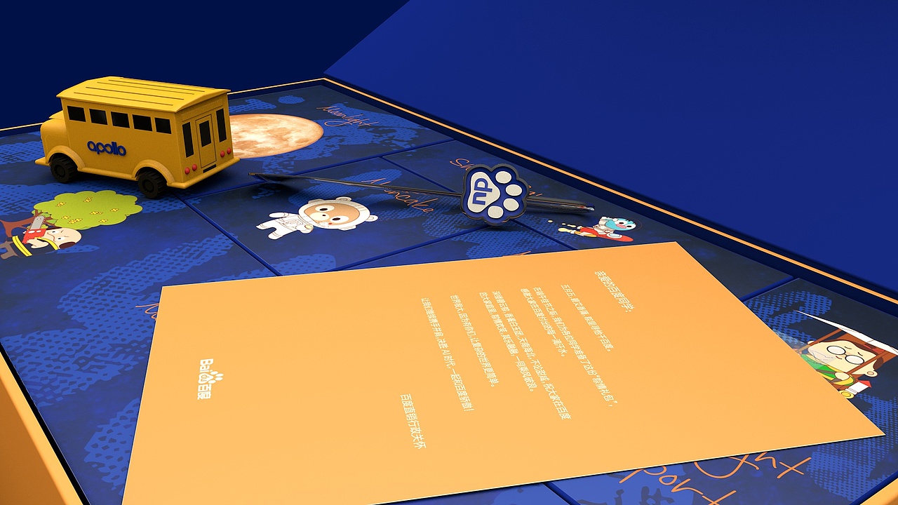 百度北分中秋礼品（图ZMTI5Mzc0NjEy） - 包装 - 站酷设计师qwhe原创素材 - 站酷ZCOOL