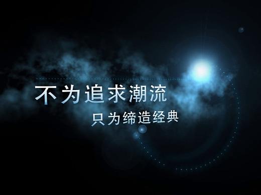 年会开场视频制作创意晚会短片头预告片企业创意视频