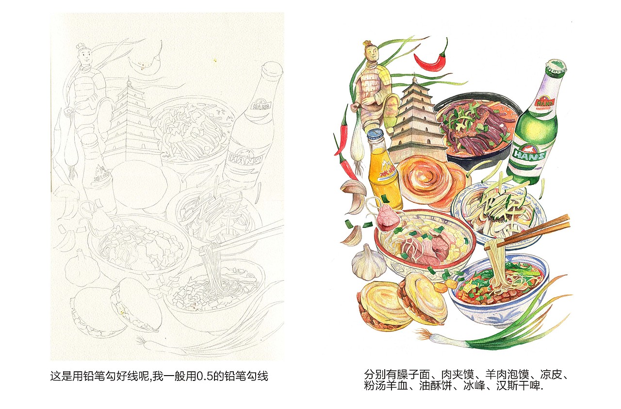 陕西西安插画|西安美食|西安建筑|陕西八怪（图ZMTg3ODQ1MzA4） - 商业插画 - 站酷设计师yoshiki的战斗机原创素材 - 站酷ZCOOL