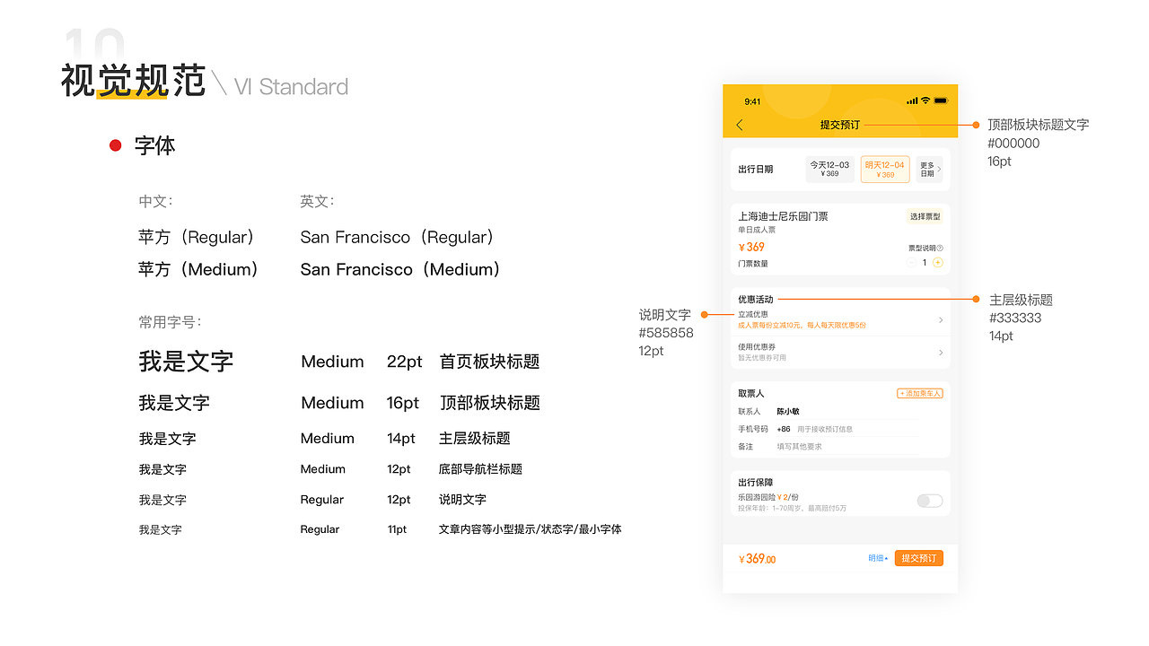 陈刘敏作品集（图ZMjA1MTE3MDE2） - APP界面 - 站酷设计师C_Lm原创素材 - 站酷ZCOOL