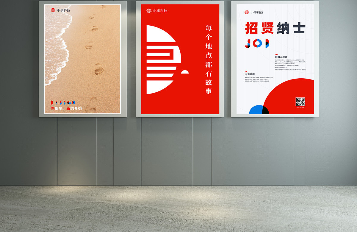 小事科技logo（图ZMjM4MDQxMzAw） - Logo - 站酷设计师邋遢小弟原创素材 - 站酷ZCOOL