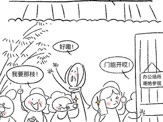 公司日常——大妈的闺蜜