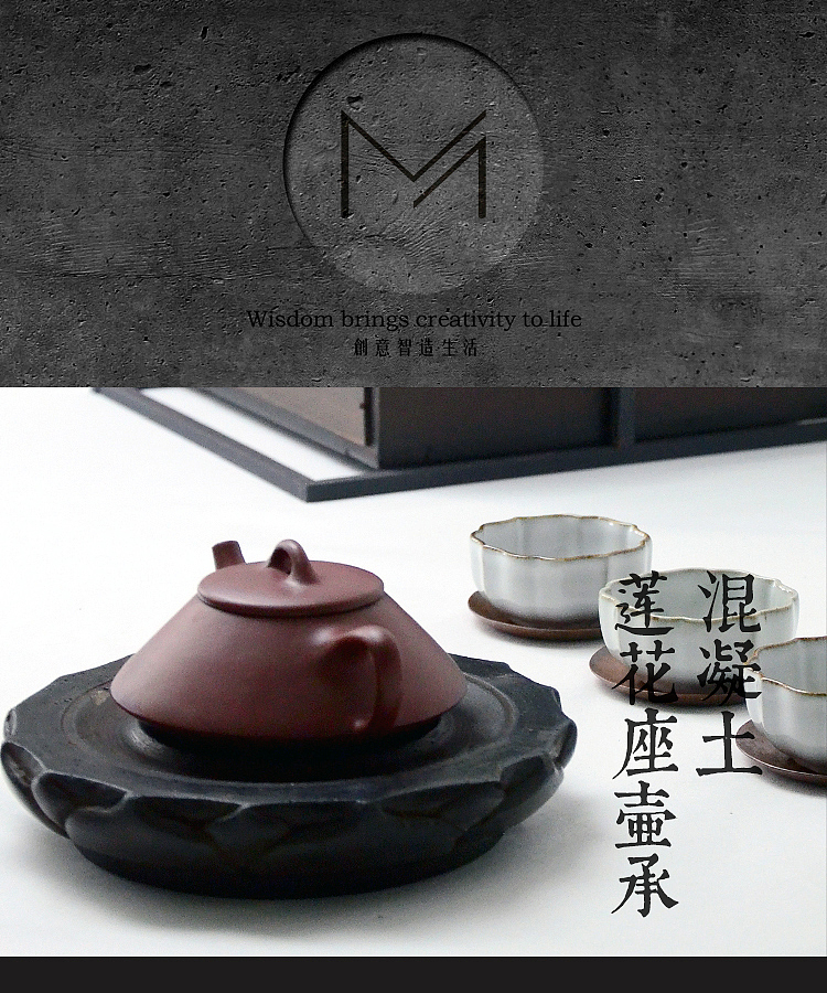 『极简主义美学』混凝土干泡茶盘（图ZNTY4ODM3MzI=） - 生活用品 - 站酷设计师麦智造原创素材 - 站酷ZCOOL