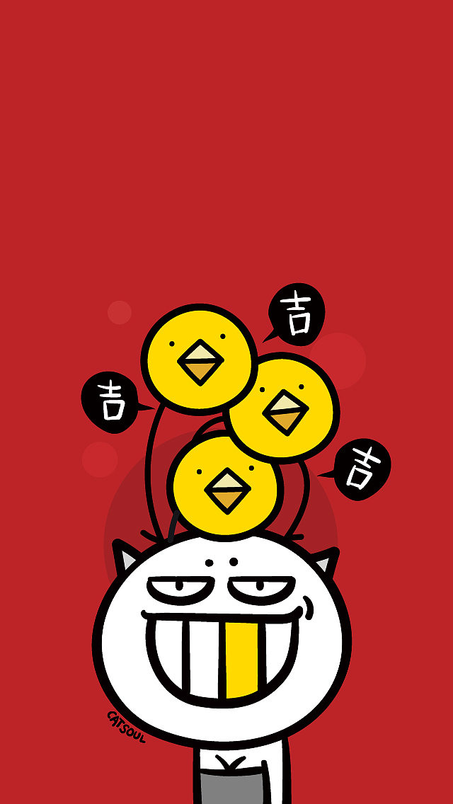 表情|喵魂大吉包（图ZNjkyNTk0NjQ=） - 网络表情 - 站酷设计师Catsoul喵魂原创素材 - 站酷ZCOOL