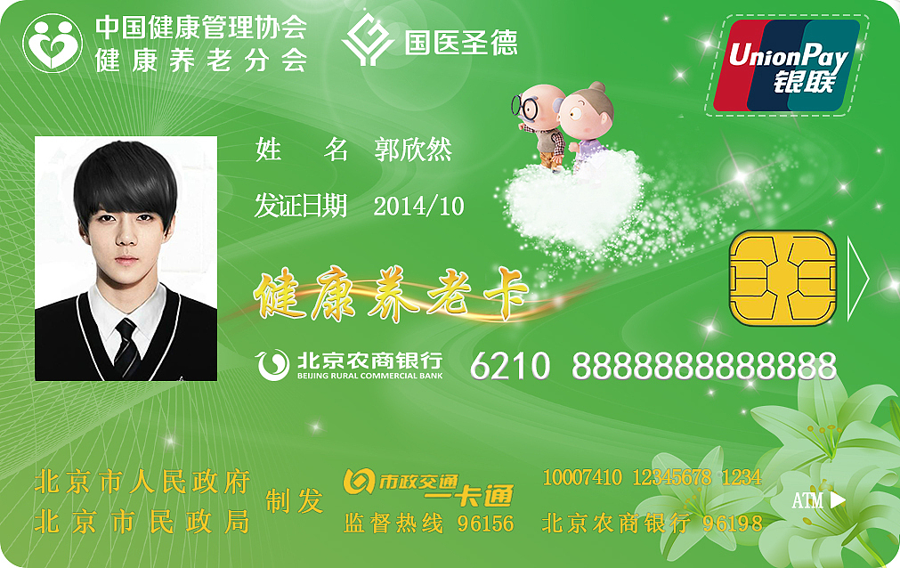 会员卡（图ZMTEzOTUxODY0） - 其他平面 - 站酷设计师feiyang1993210原创素材 - 站酷ZCOOL