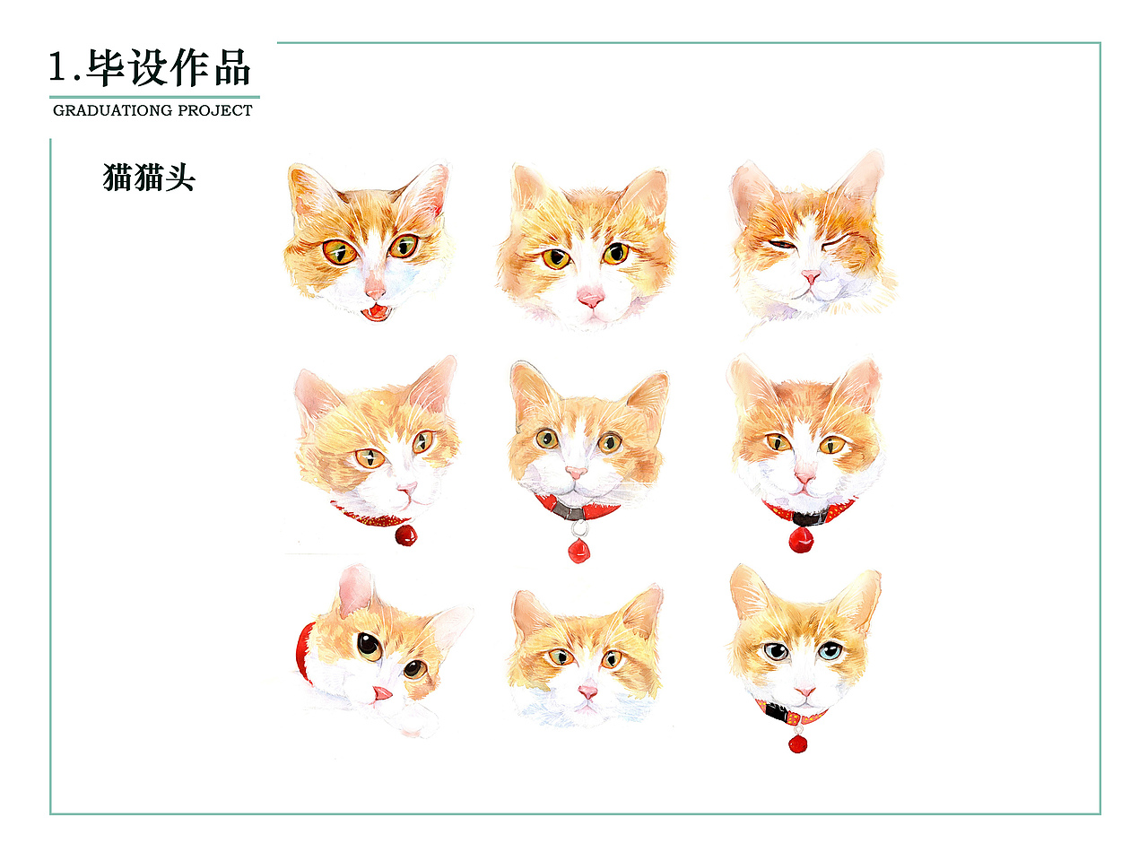 毕业设计作品（图ZMTY0OTQ2NTIw） - 儿童插画 - 站酷设计师deliadian原创素材 - 站酷ZCOOL