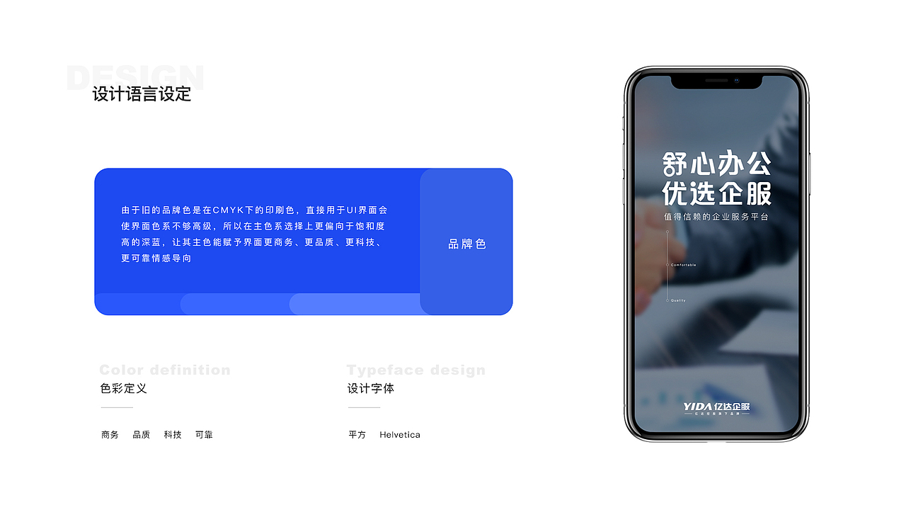 2018-2019项目作品